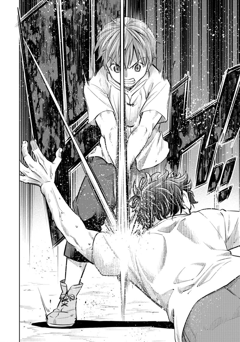 Millimos Saga Battei Ouji No Tensei Senki 5 36