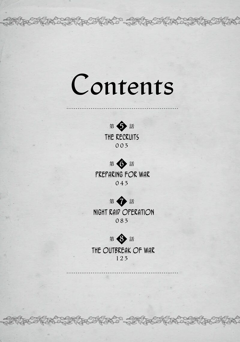 Millimos Saga Battei Ouji No Tensei Senki 5 4