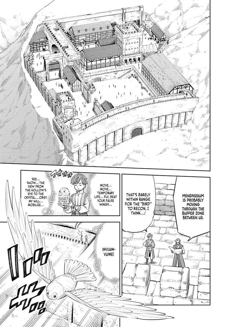 Millimos Saga Battei Ouji No Tensei Senki 6 15