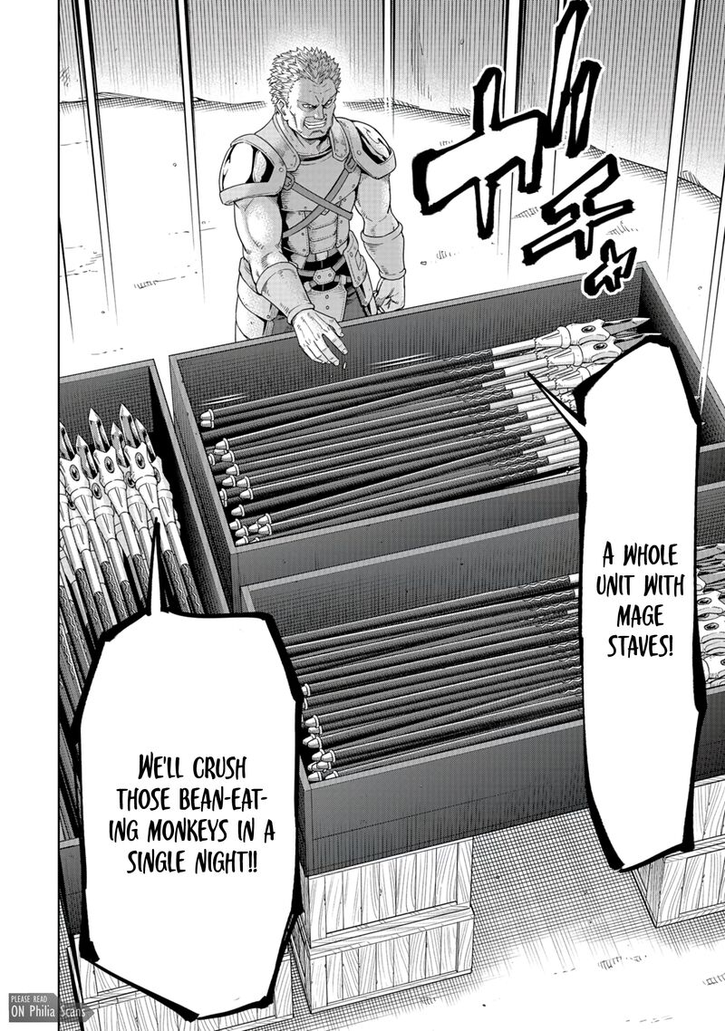 Millimos Saga Battei Ouji No Tensei Senki 6 24