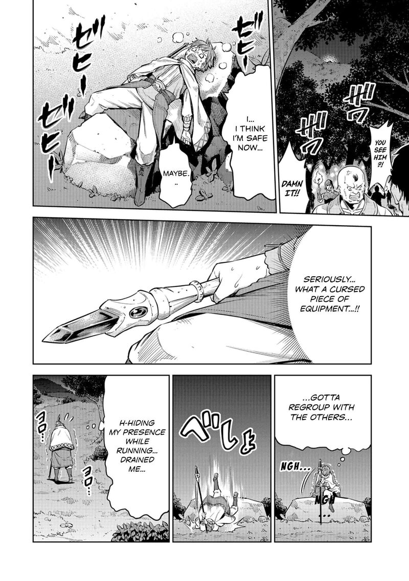 Millimos Saga Battei Ouji No Tensei Senki 7 14