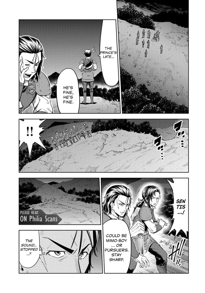 Millimos Saga Battei Ouji No Tensei Senki 7 15