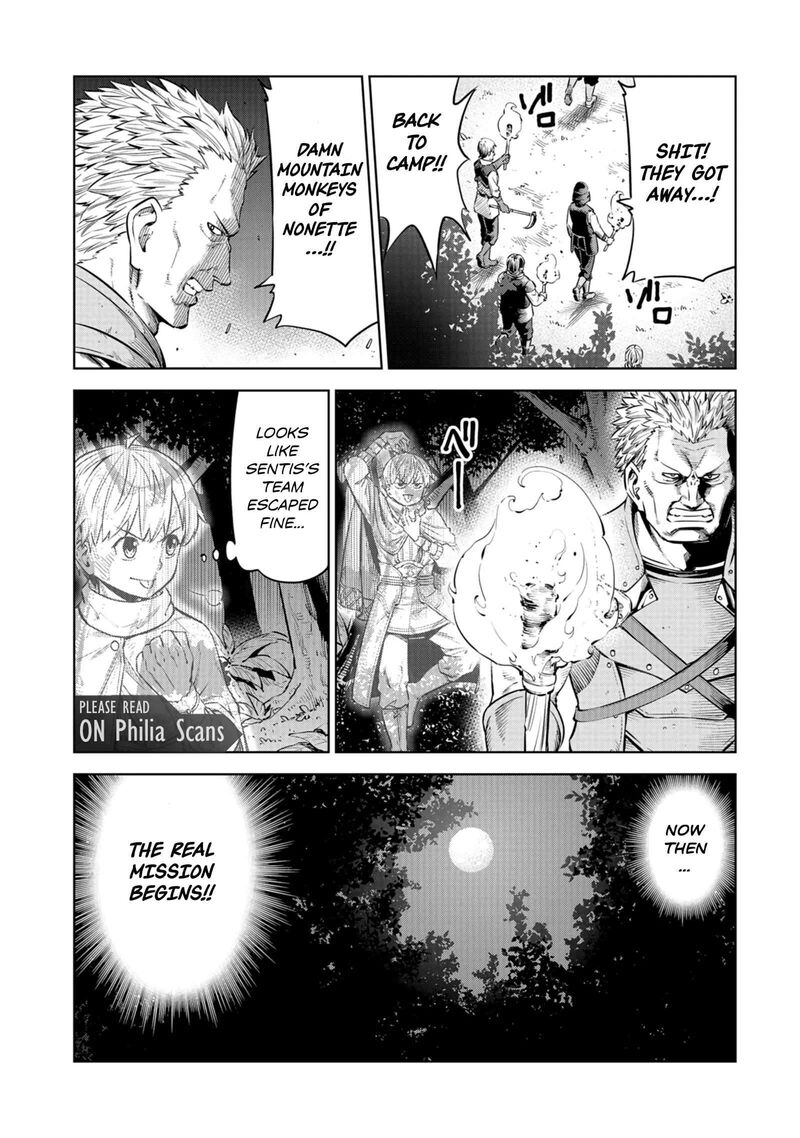 Millimos Saga Battei Ouji No Tensei Senki 7 5