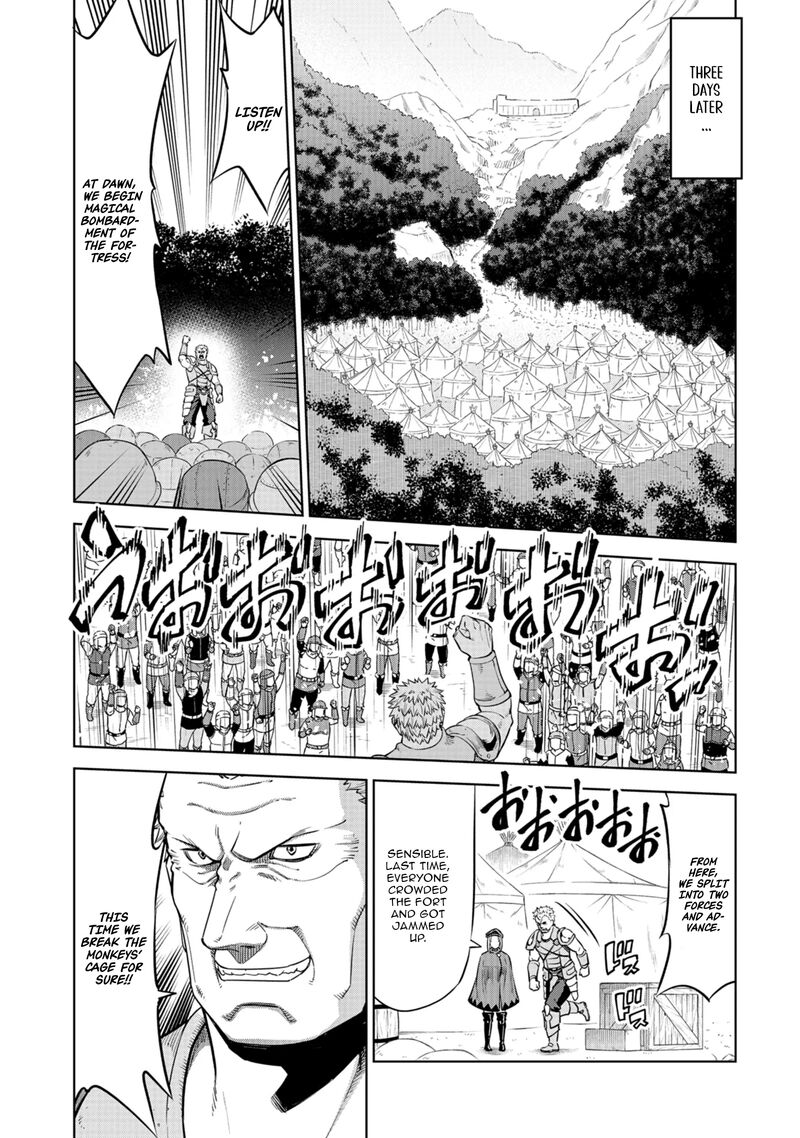 Millimos Saga Battei Ouji No Tensei Senki 8 13