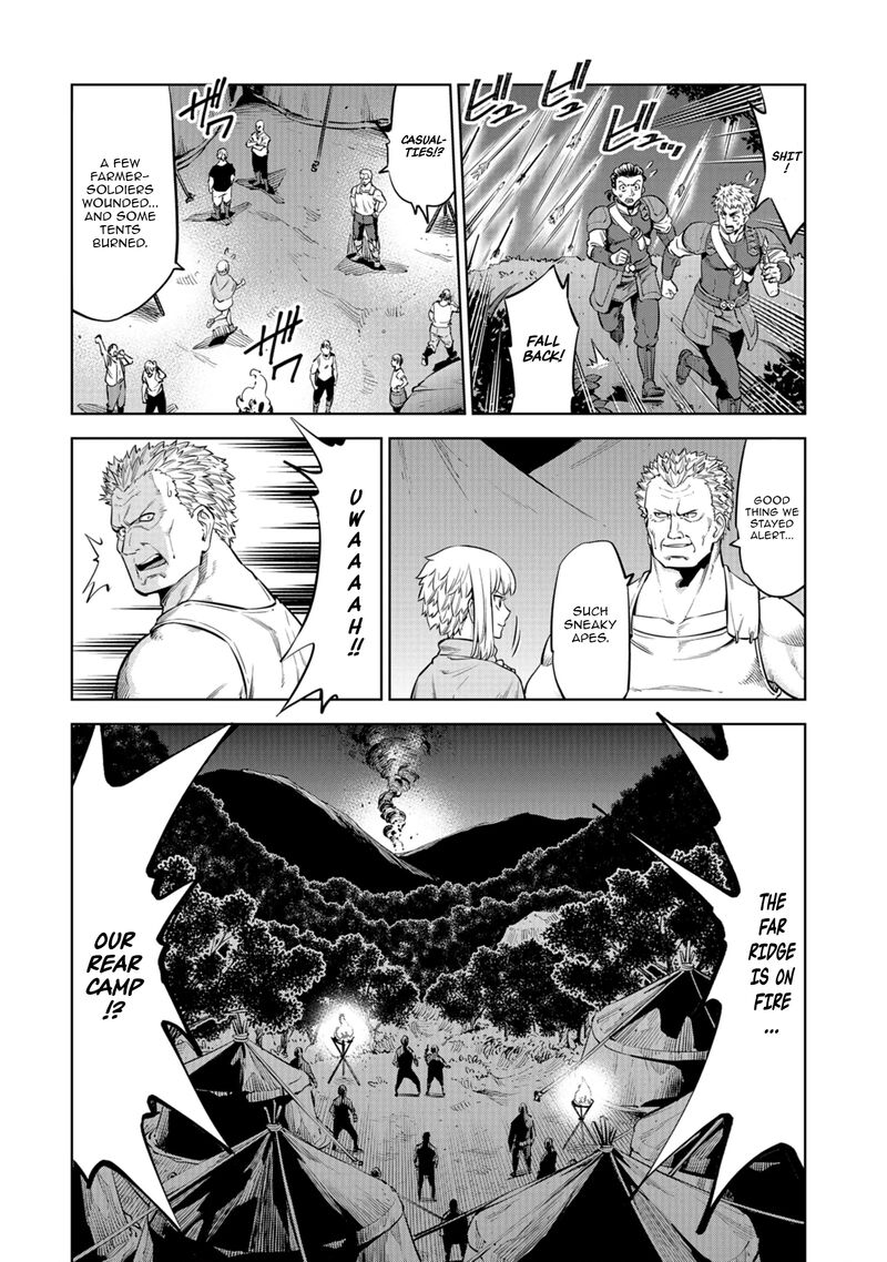 Millimos Saga Battei Ouji No Tensei Senki 8 37