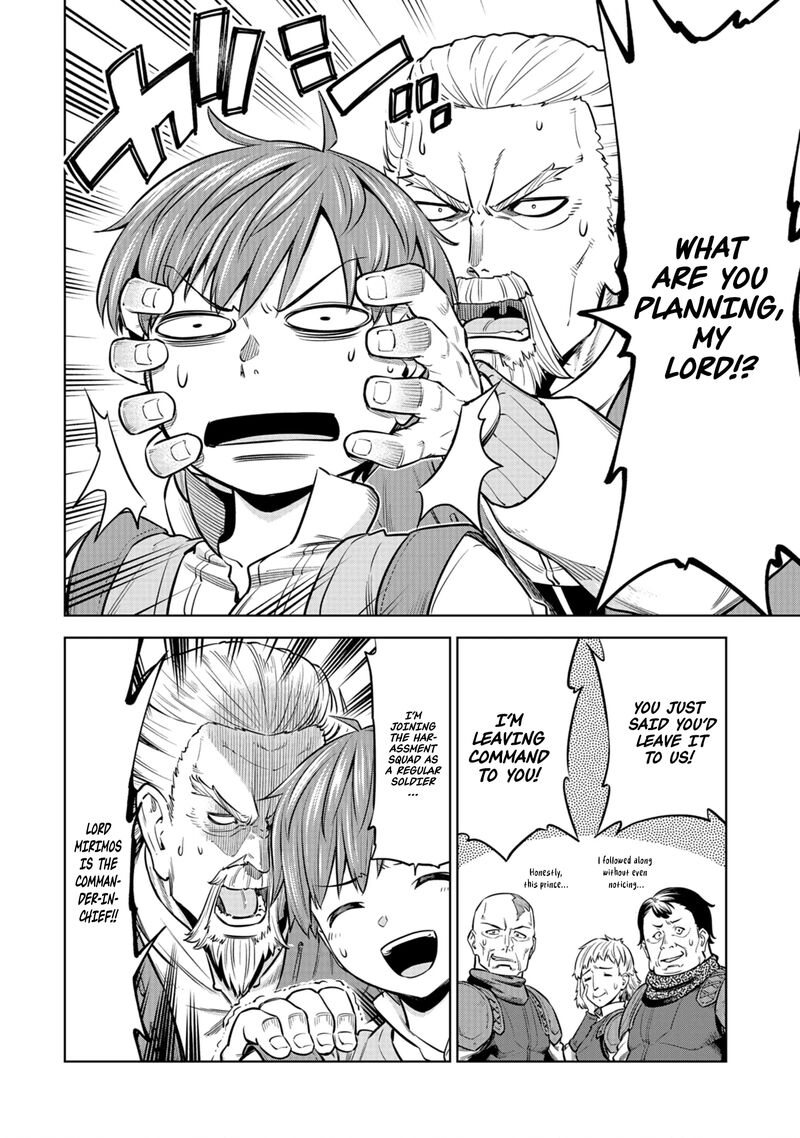 Millimos Saga Battei Ouji No Tensei Senki 8 6