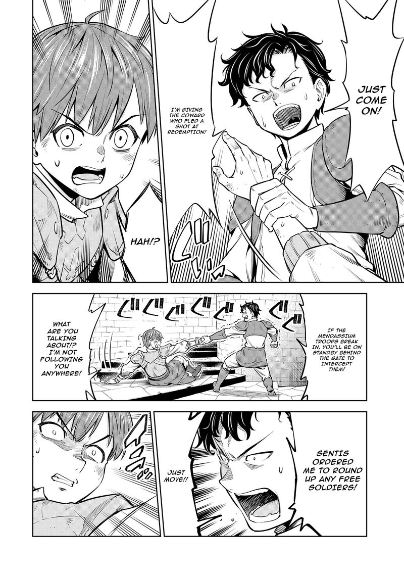 Millimos Saga Battei Ouji No Tensei Senki 9 26