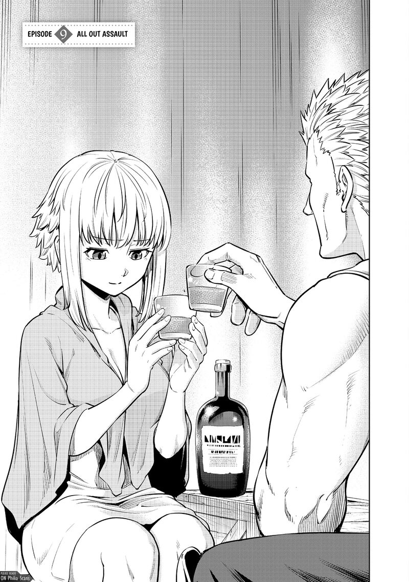 Millimos Saga Battei Ouji No Tensei Senki 9 4