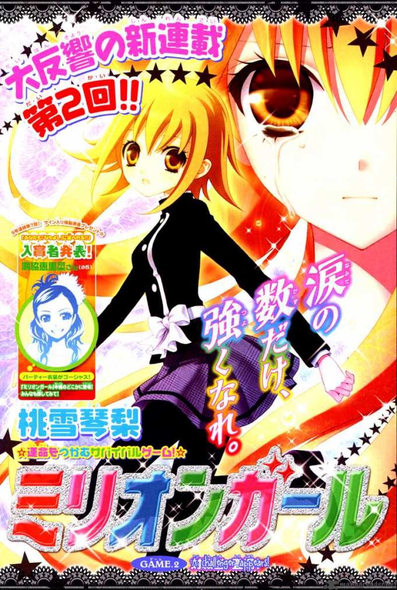 Million Girl 2 1