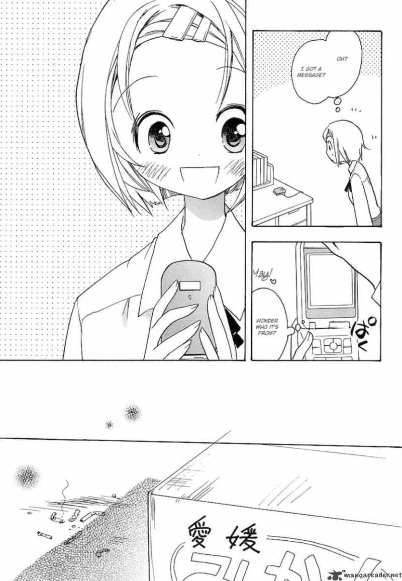 Miman Renai 4 14