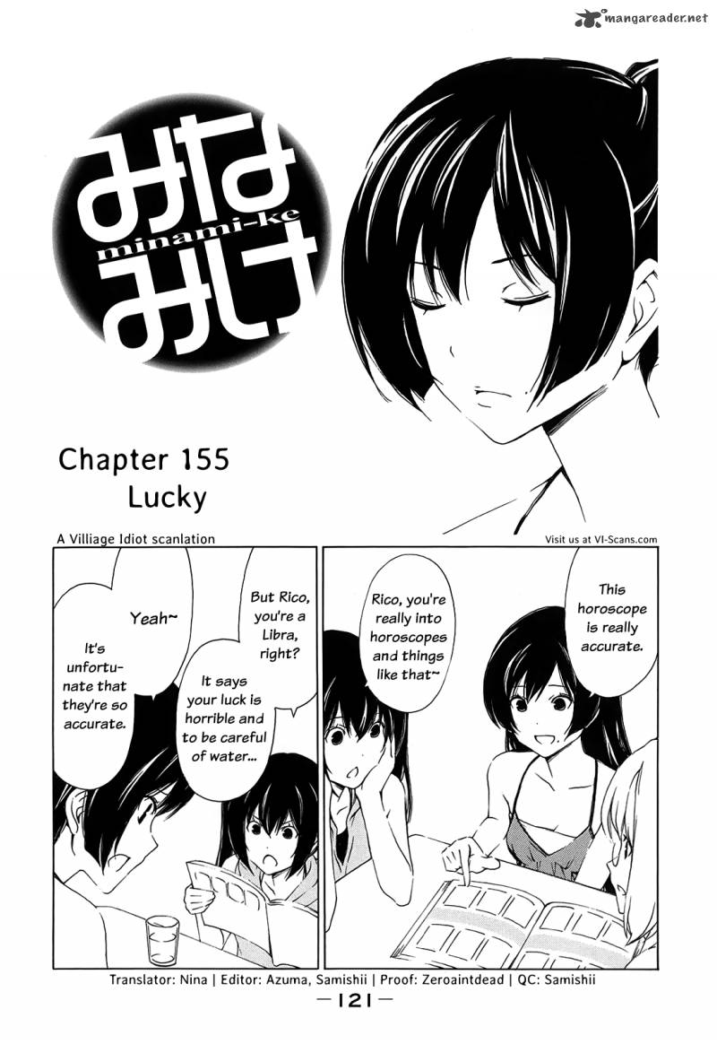 Minami Ke 155 1