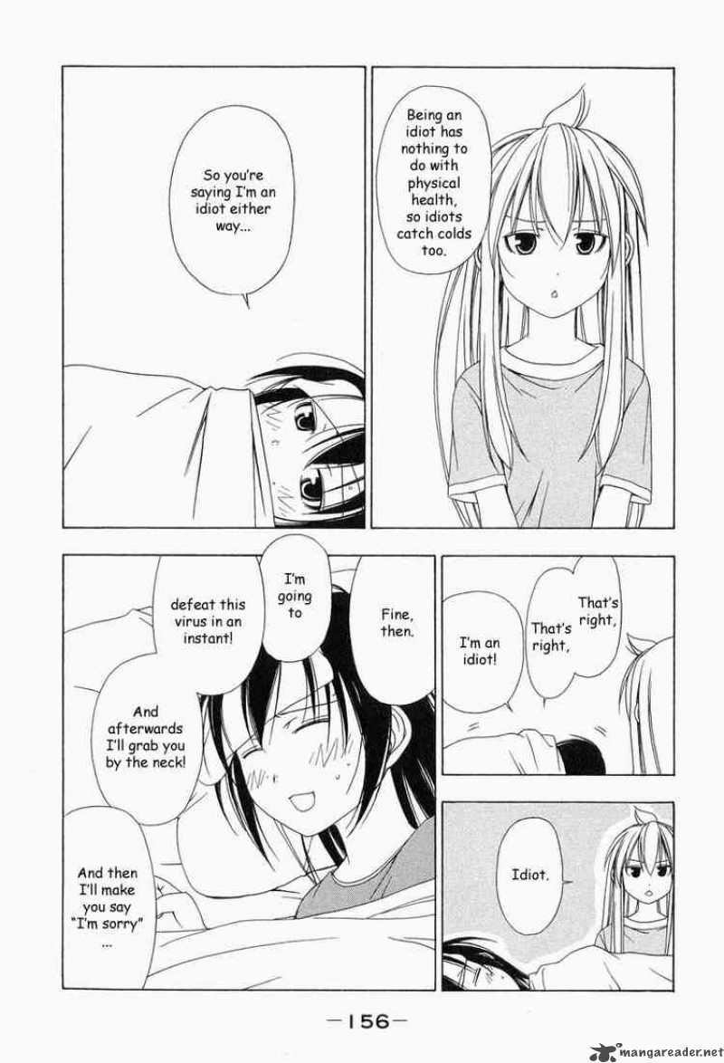 Minami Ke 17 4