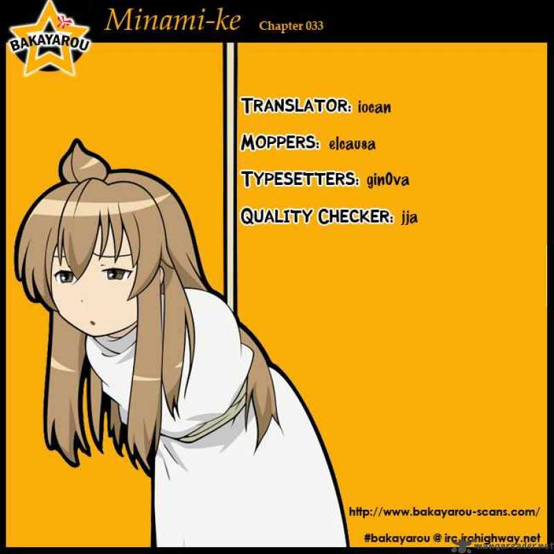 Minami Ke 33 10