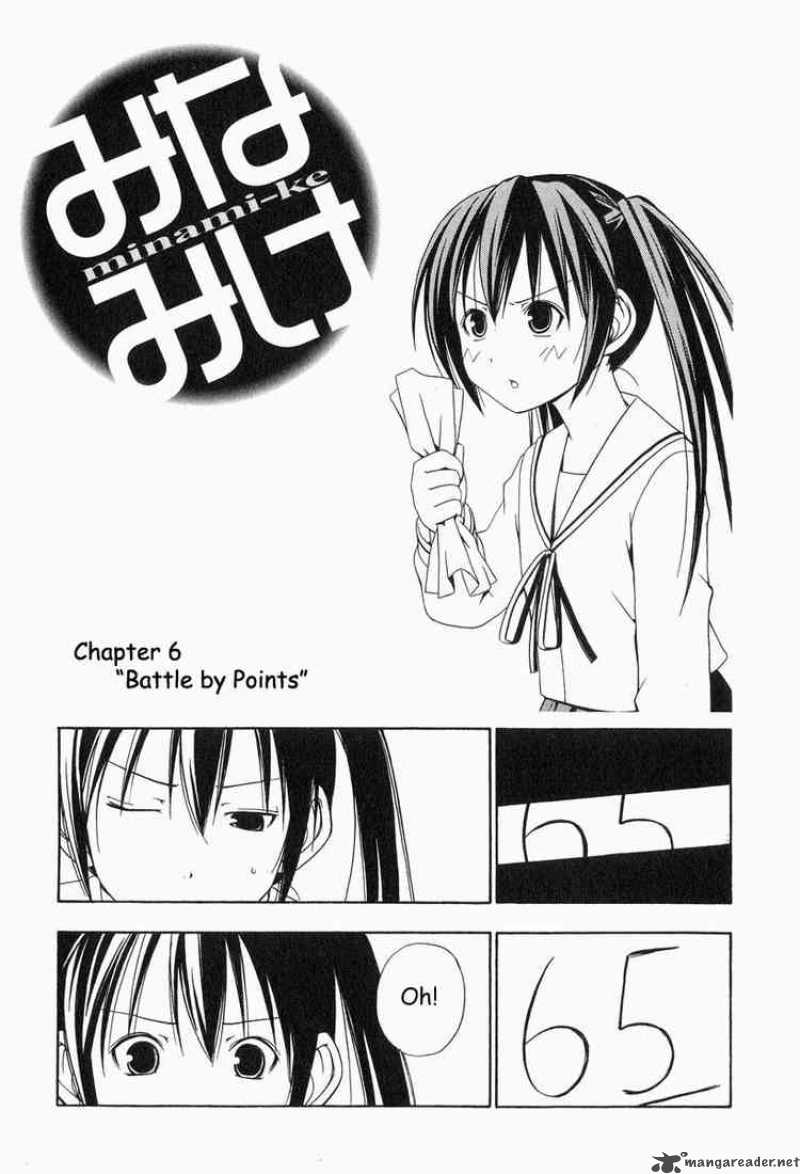 Minami Ke 6 1
