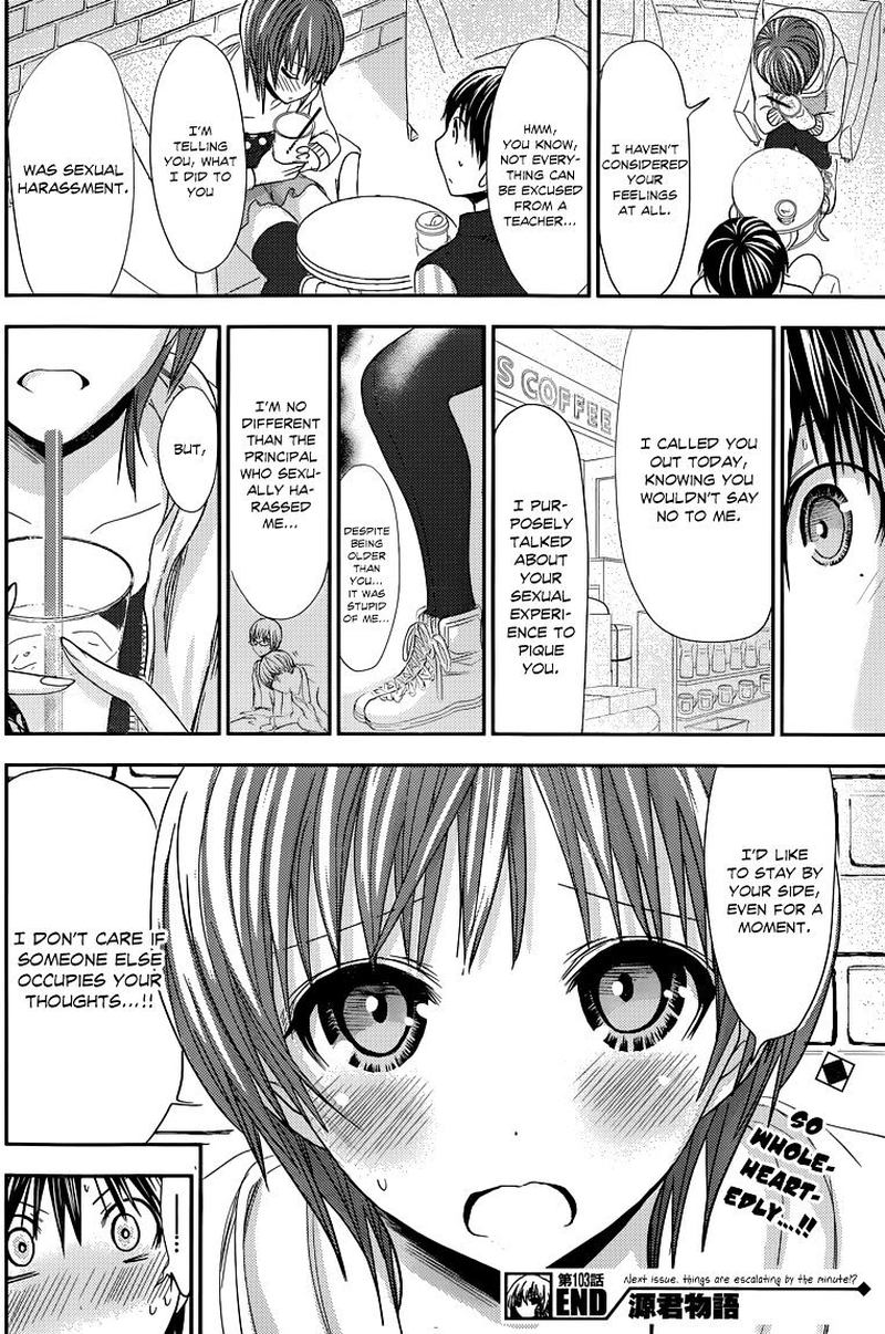 Minamoto Kun Monogatari 103 8