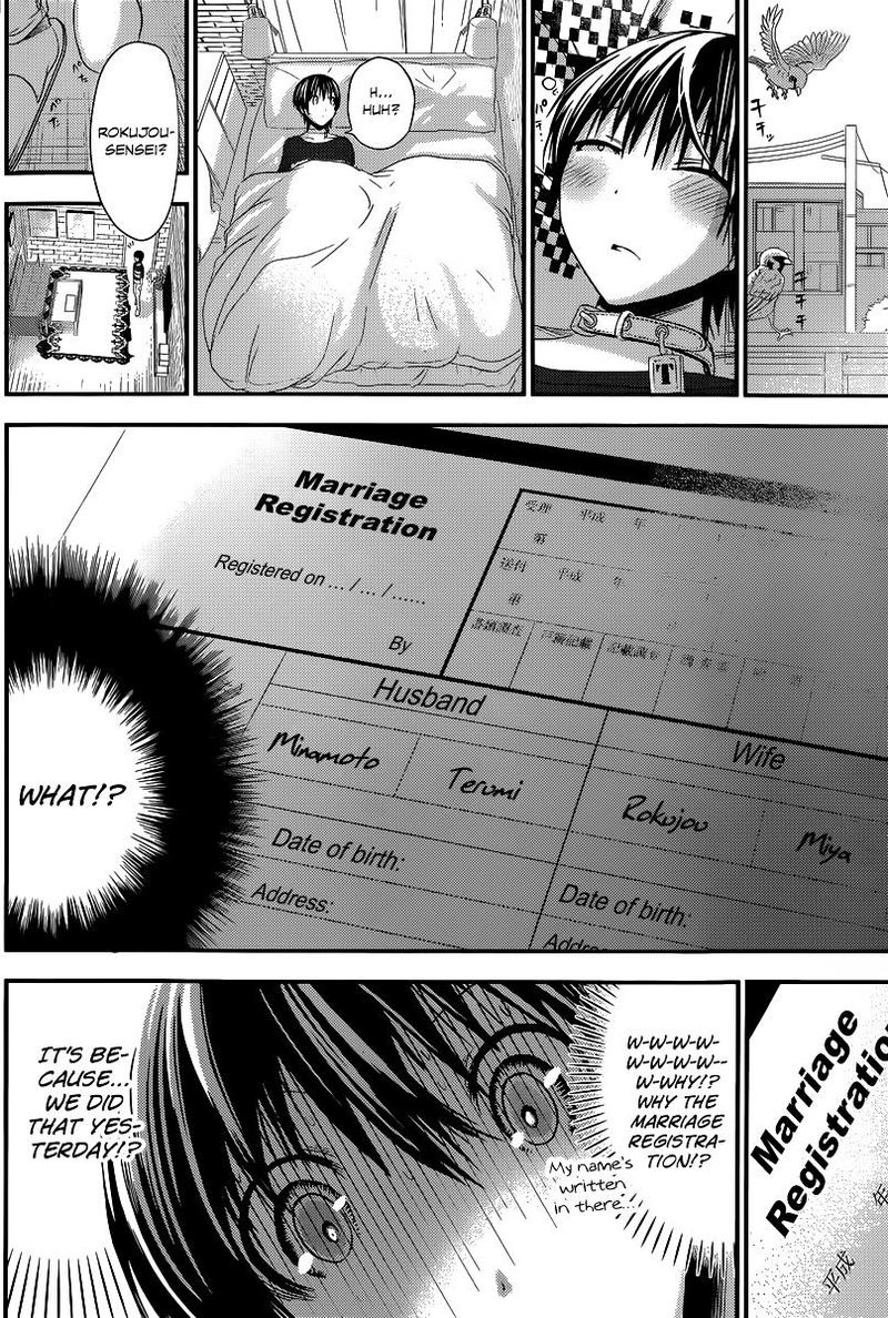 Minamoto Kun Monogatari 110 6
