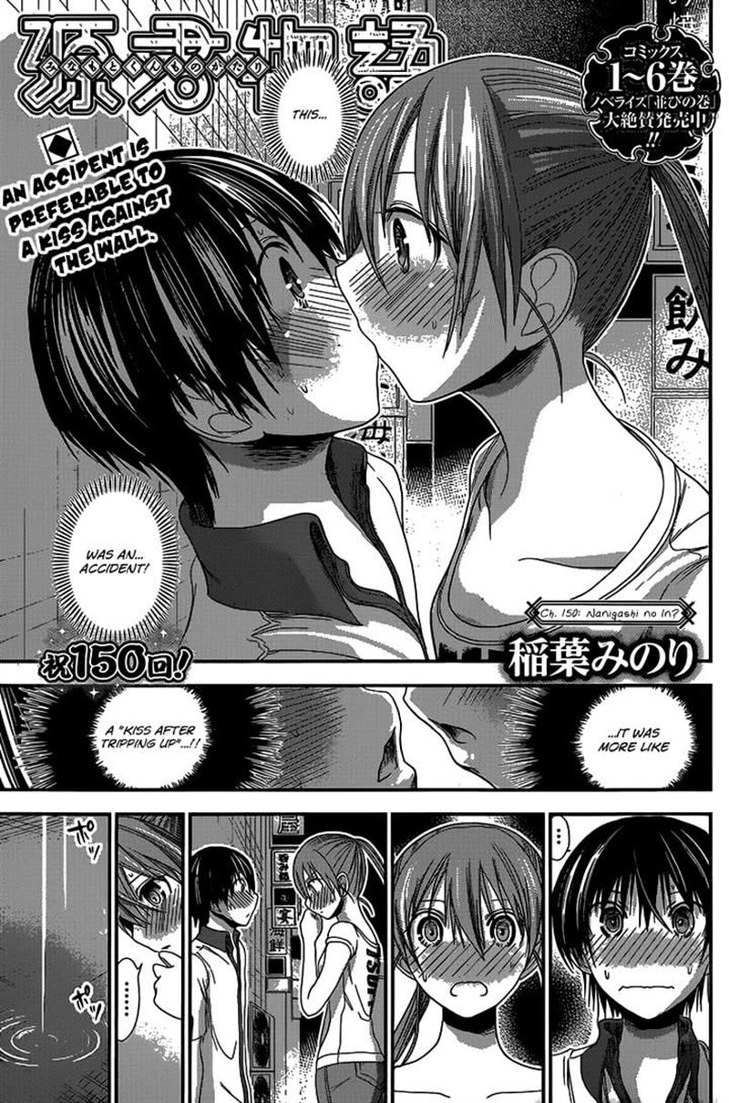 Minamoto Kun Monogatari 150 1