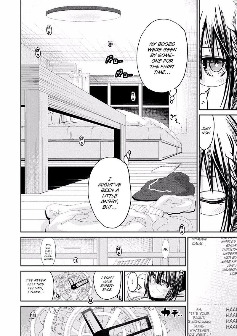 Minamoto Kun Monogatari 200 2