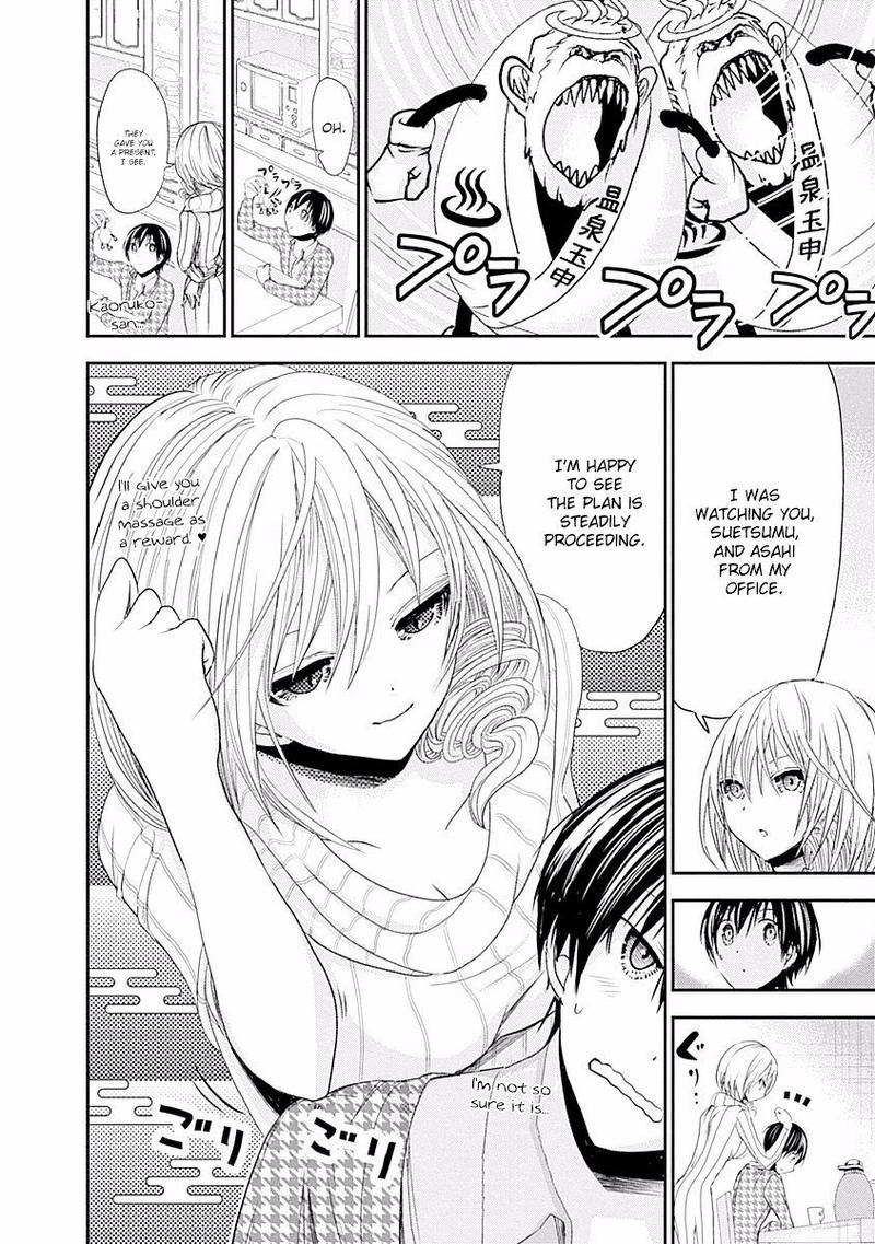 Minamoto Kun Monogatari 215 8