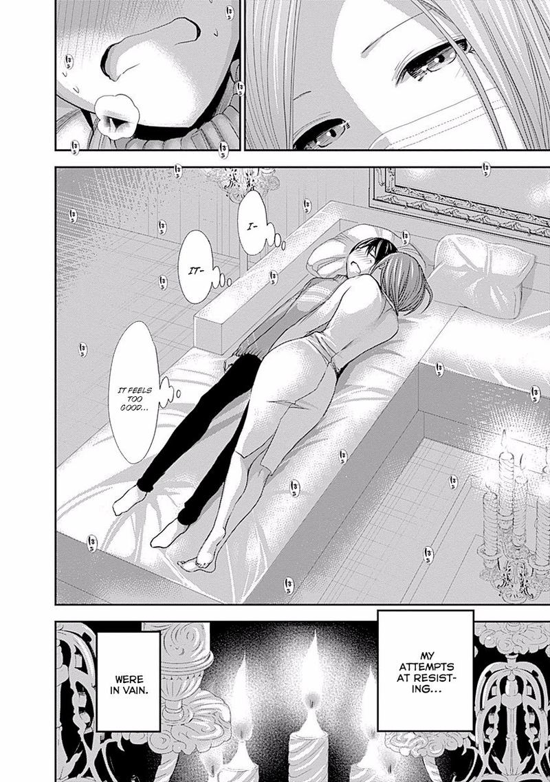 Minamoto Kun Monogatari 224 8