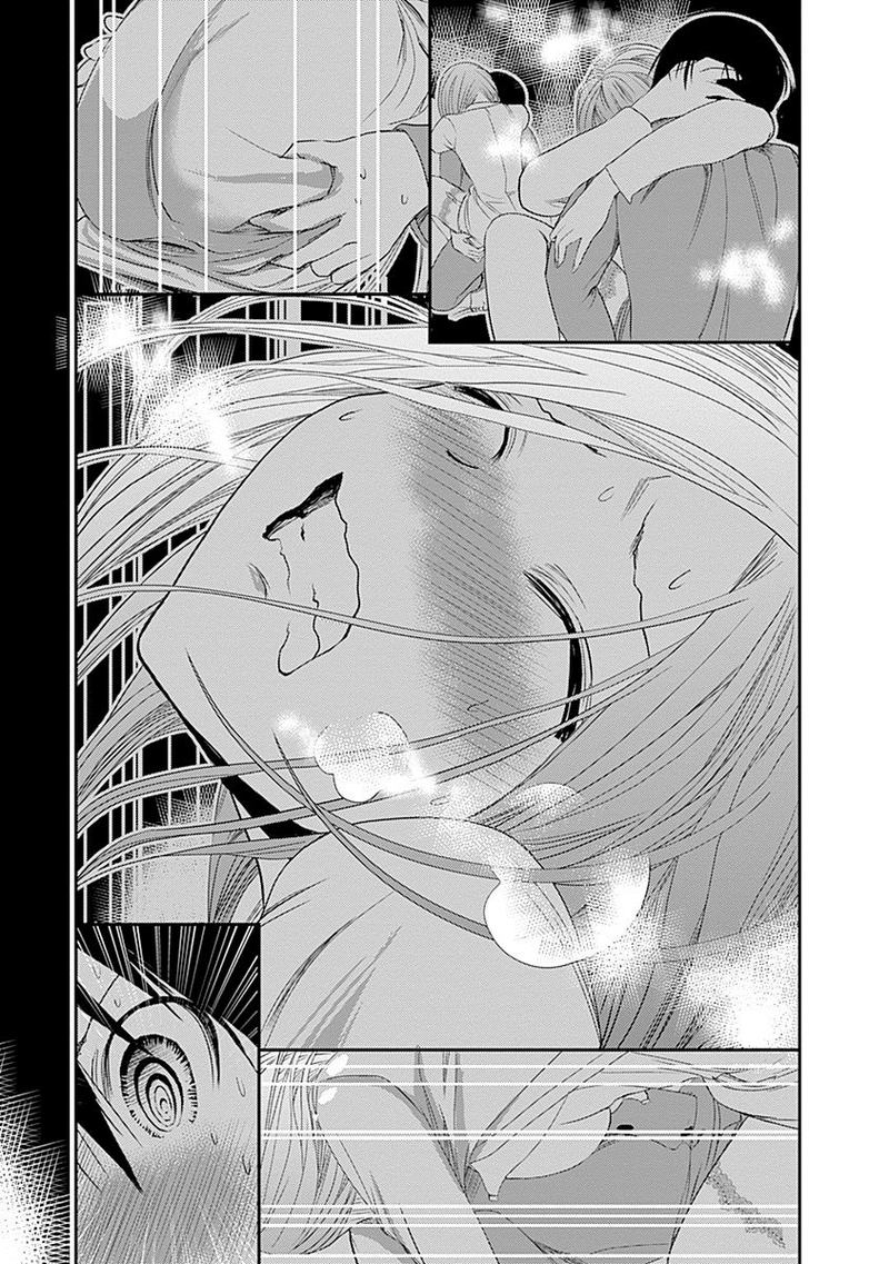 Minamoto Kun Monogatari 229 9