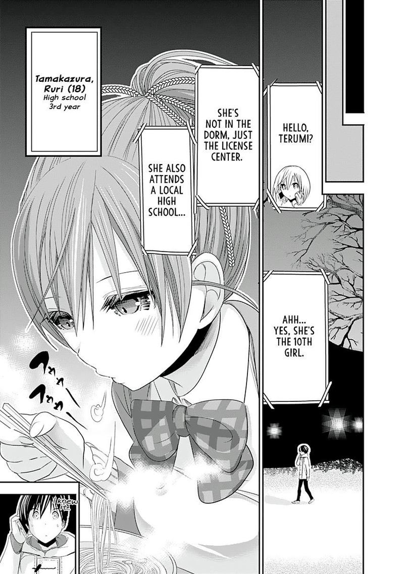Minamoto Kun Monogatari 238 4