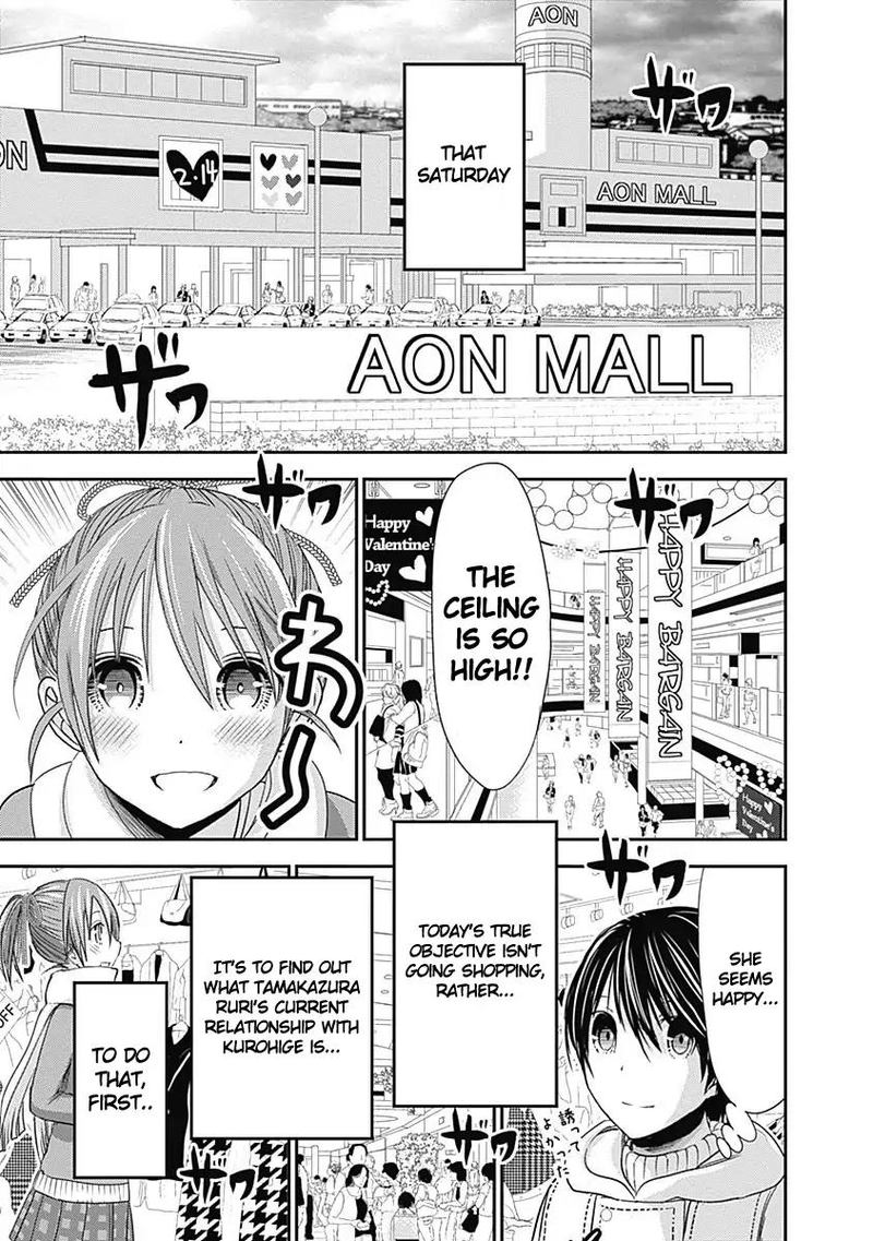 Minamoto Kun Monogatari 244 2