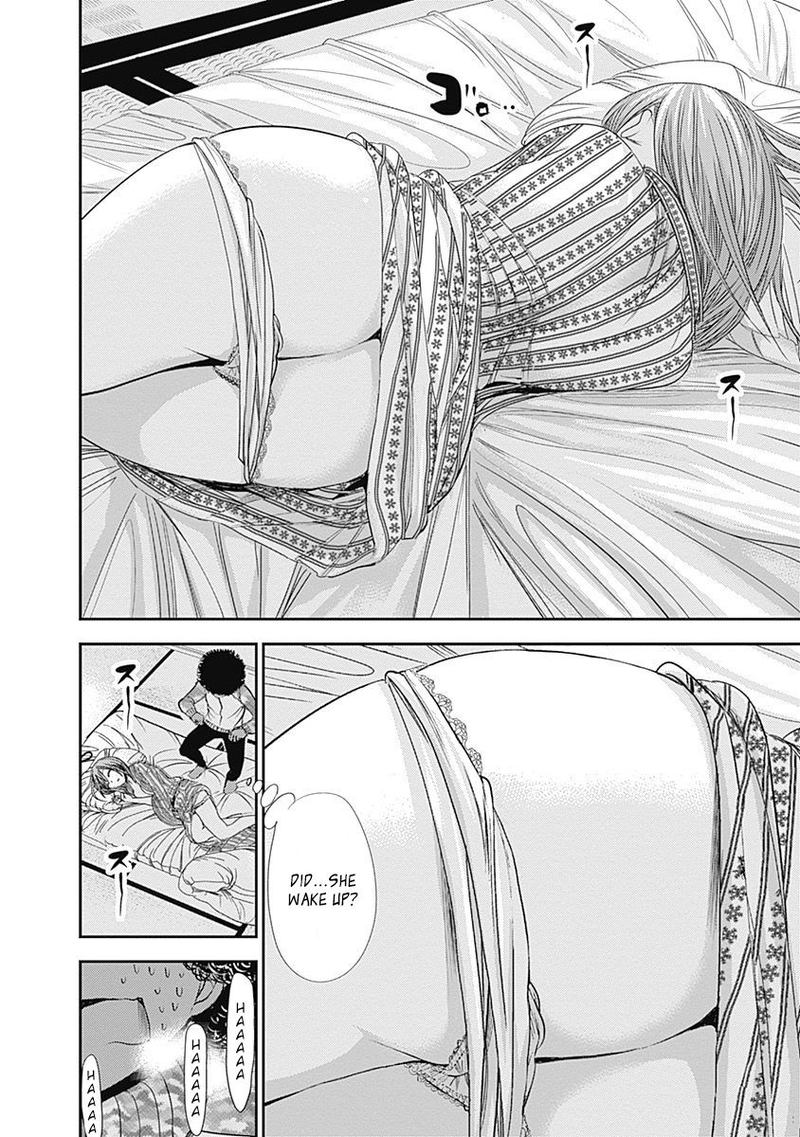 Minamoto Kun Monogatari 250 7