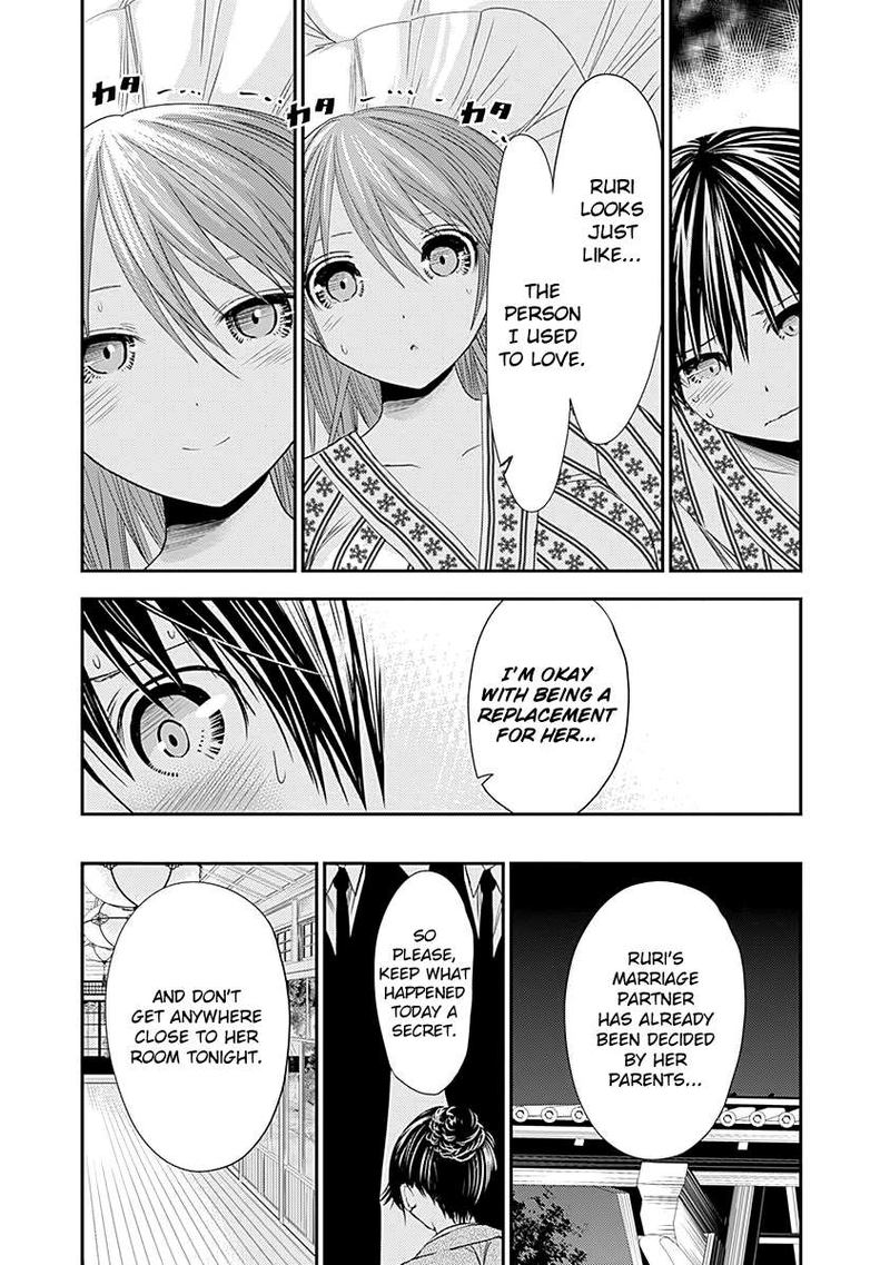 Minamoto Kun Monogatari 253 4