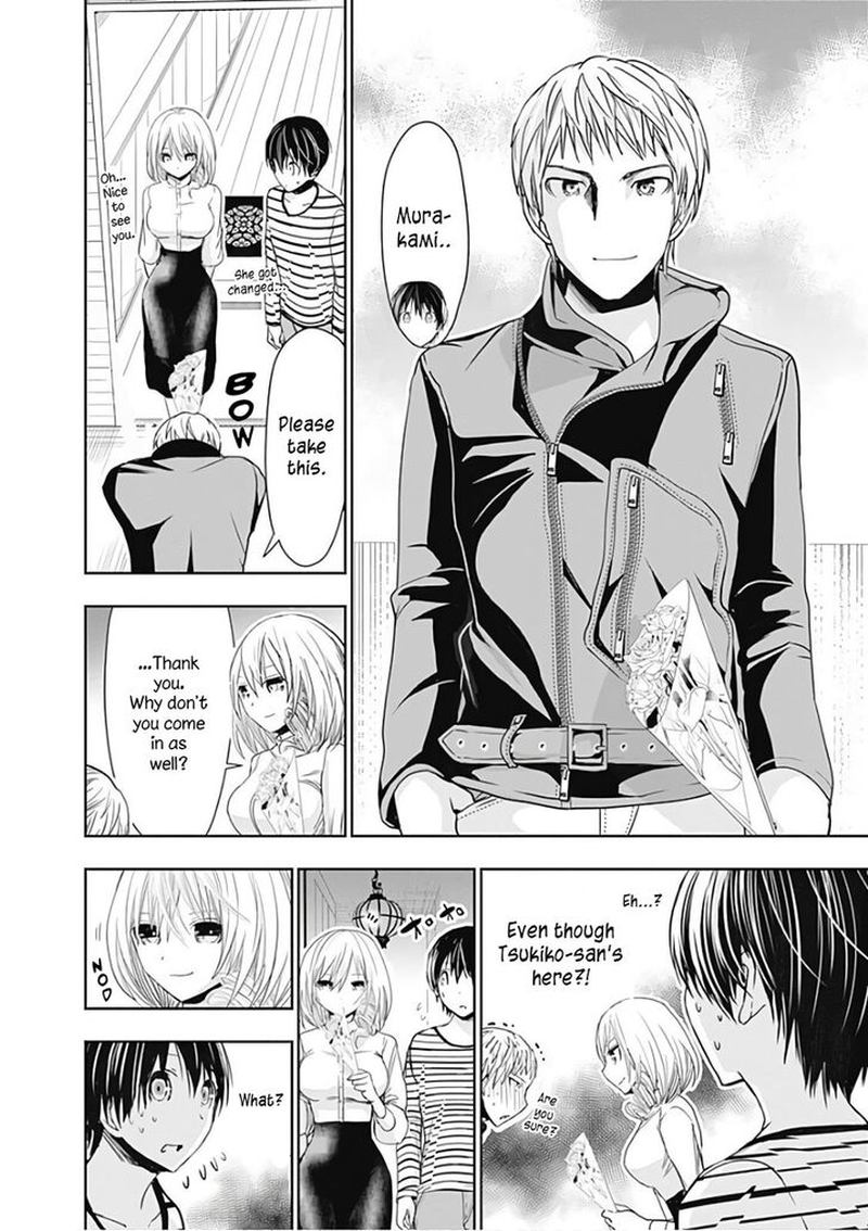Minamoto Kun Monogatari 304 4
