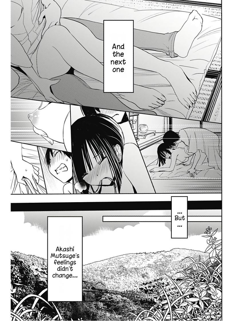 Minamoto Kun Monogatari 341 7