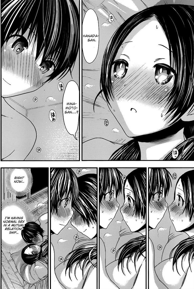 Minamoto Kun Monogatari 90 4