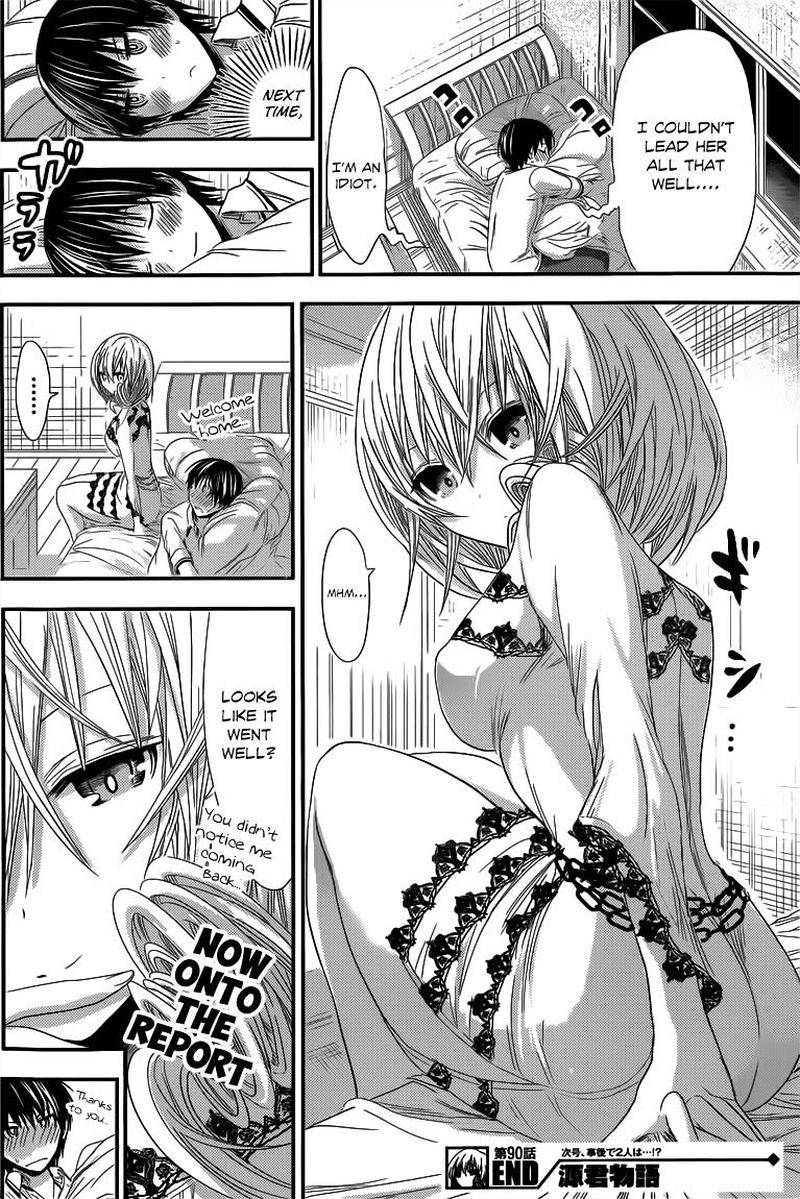 Minamoto Kun Monogatari 90 8