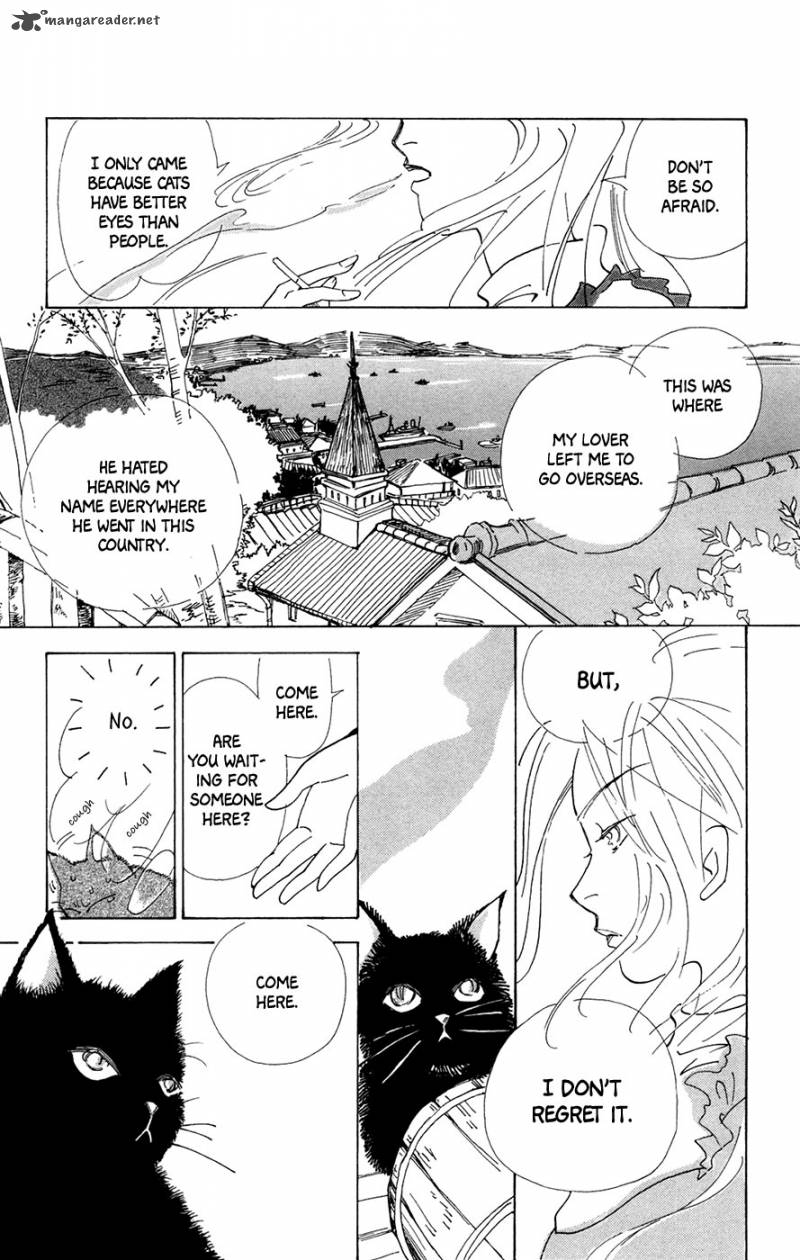 Minato Machi Neko Machi 1 11