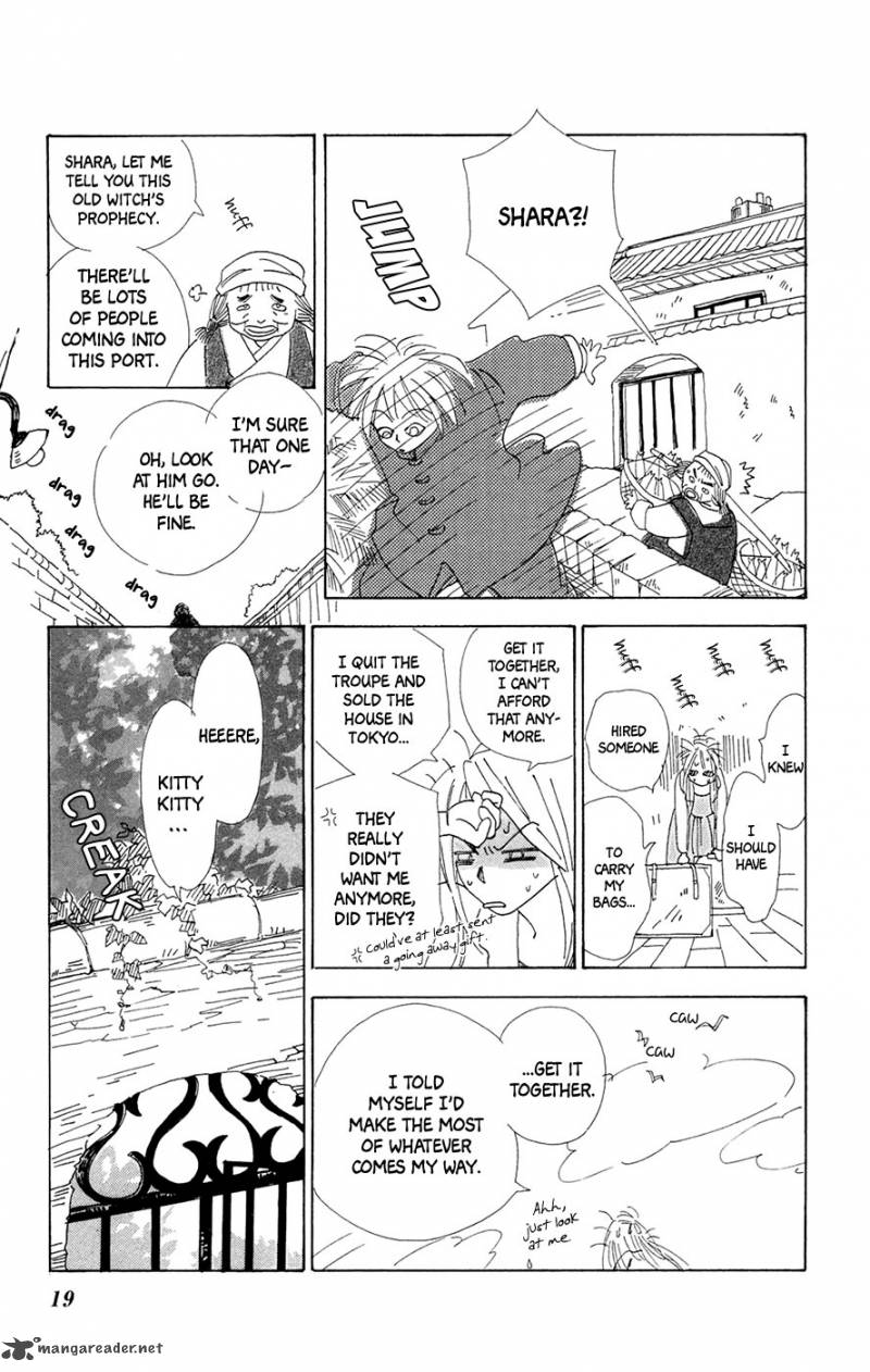 Minato Machi Neko Machi 1 21