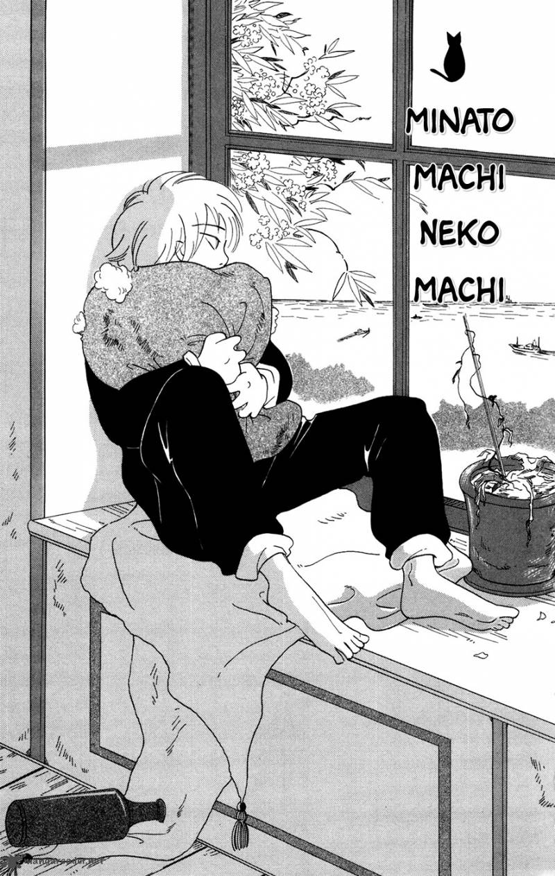 Minato Machi Neko Machi 1 5