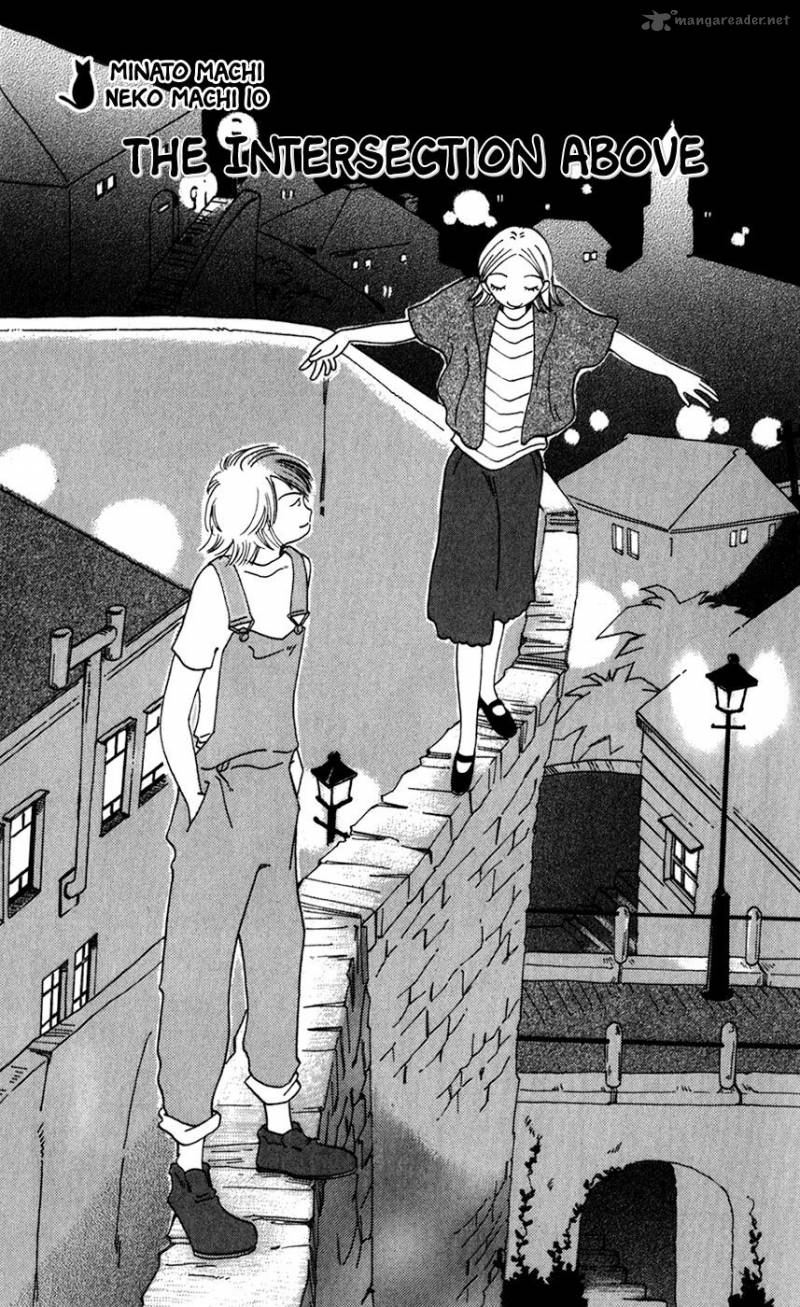 Minato Machi Neko Machi 10 2