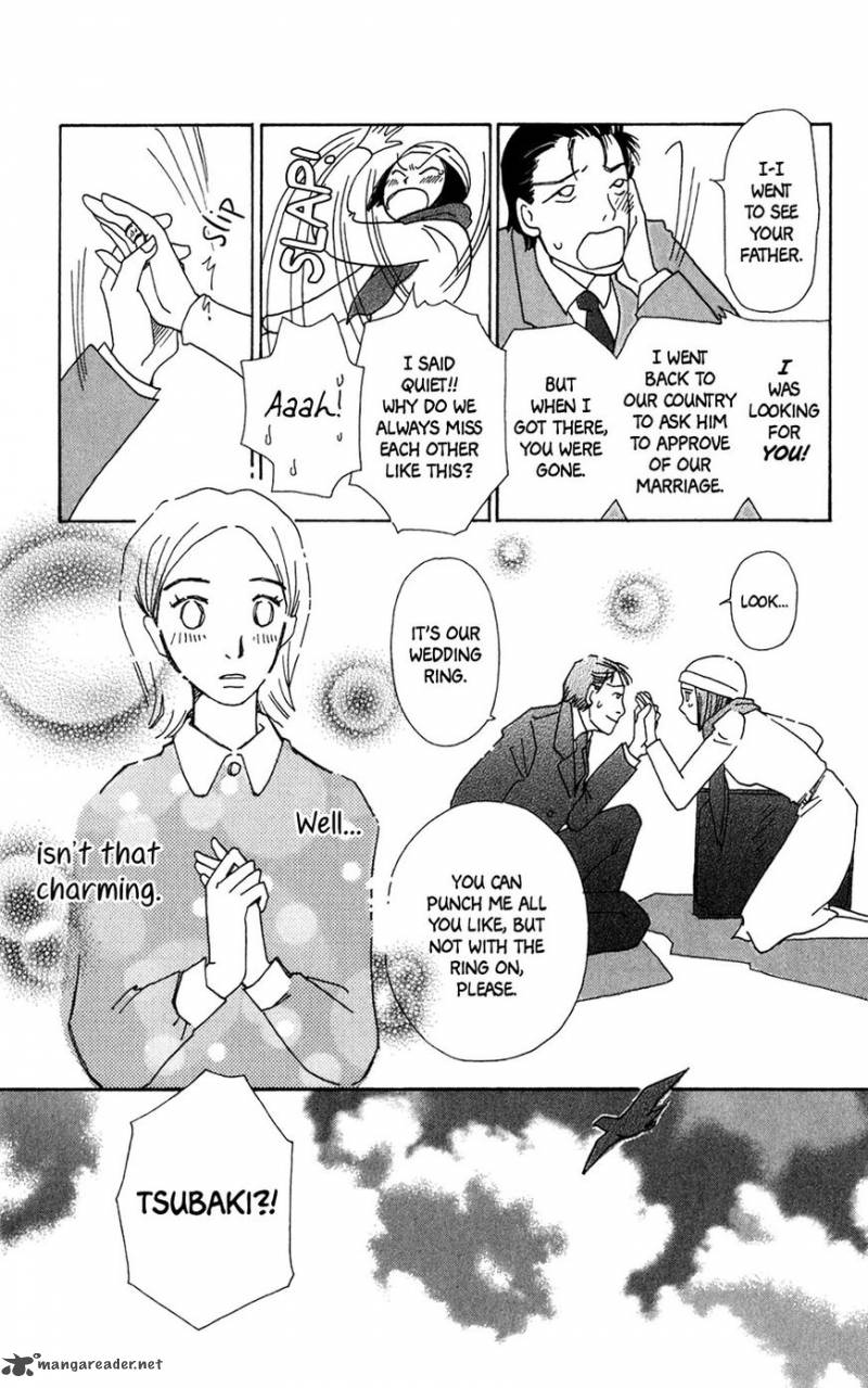 Minato Machi Neko Machi 10 24