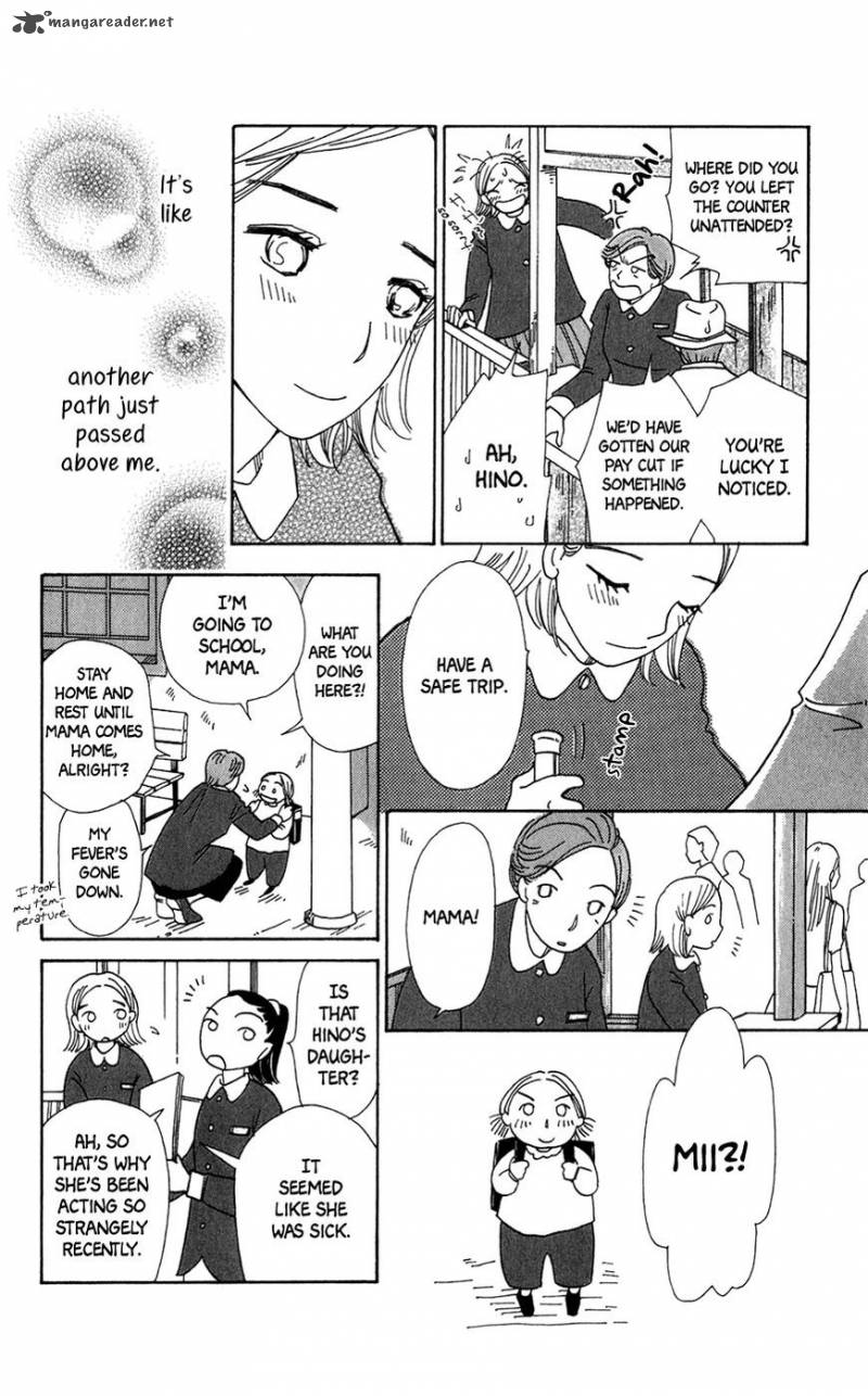 Minato Machi Neko Machi 10 25