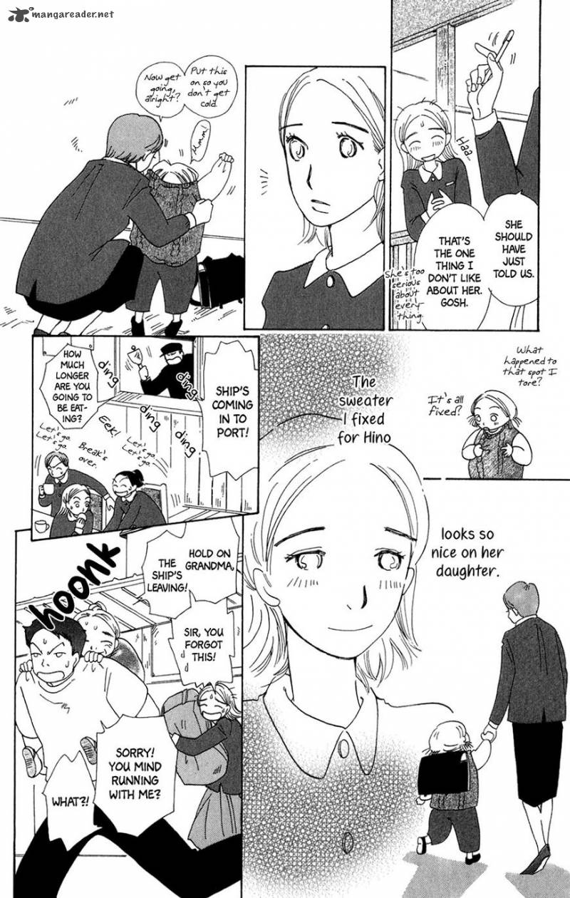 Minato Machi Neko Machi 10 26