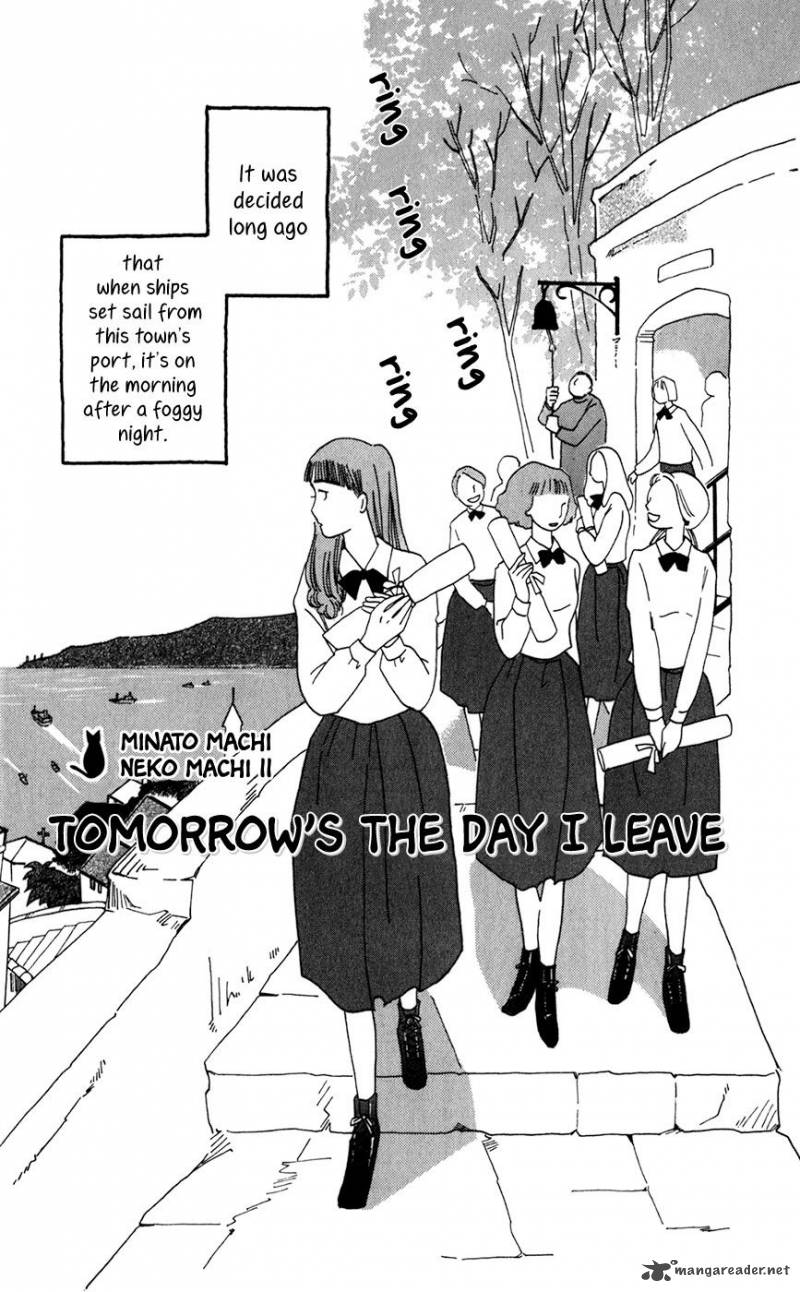 Minato Machi Neko Machi 11 1