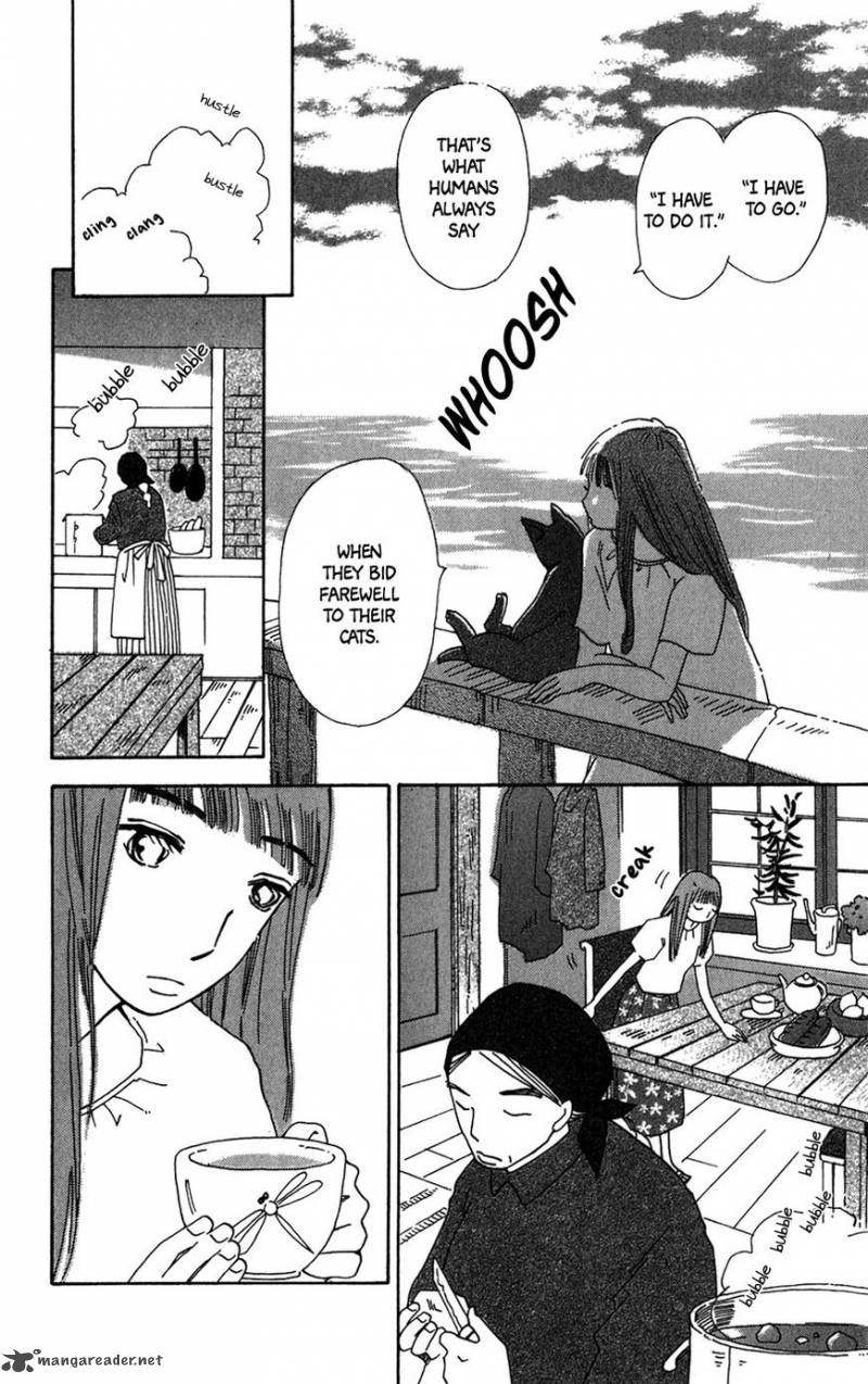 Minato Machi Neko Machi 11 26