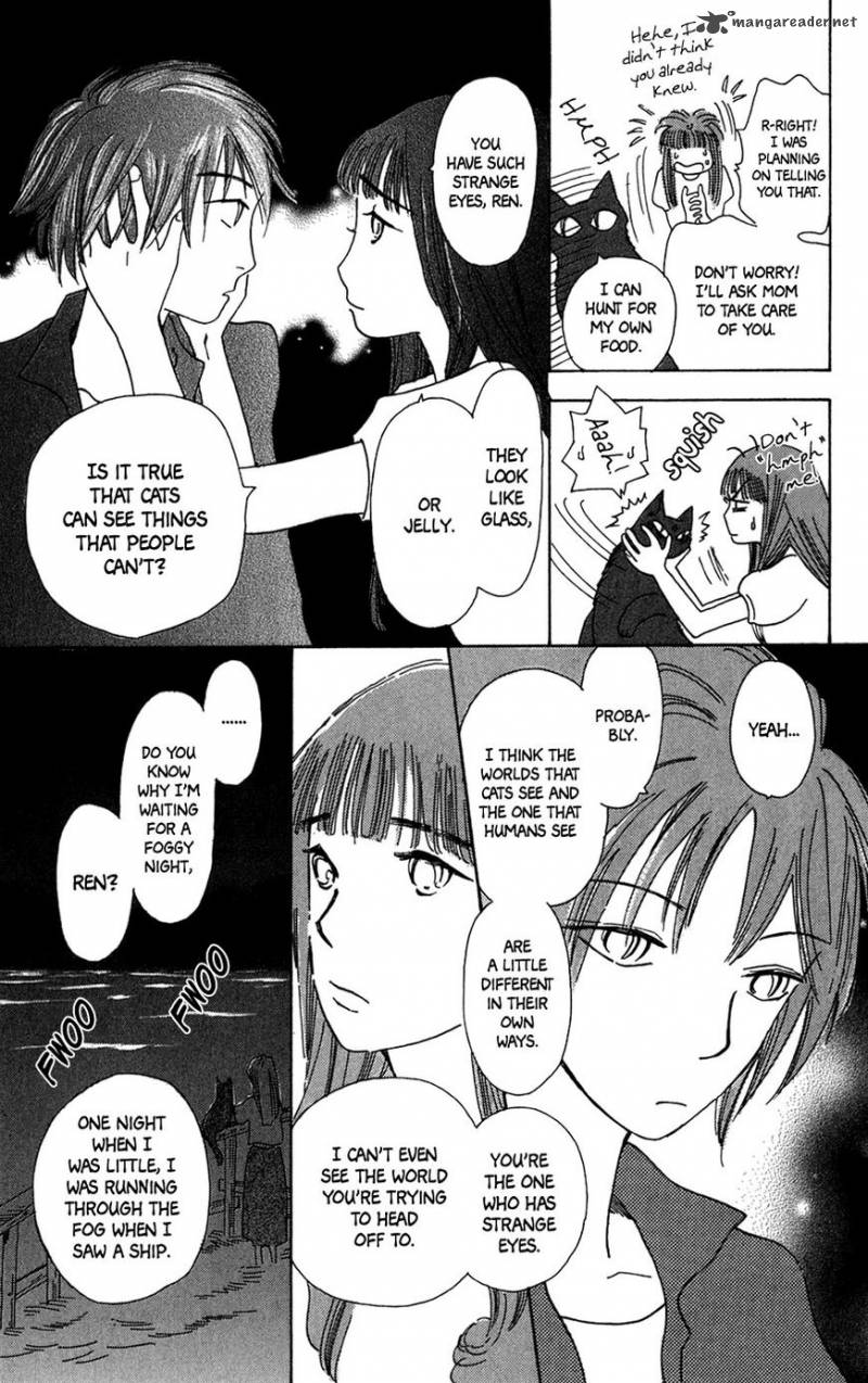 Minato Machi Neko Machi 11 7