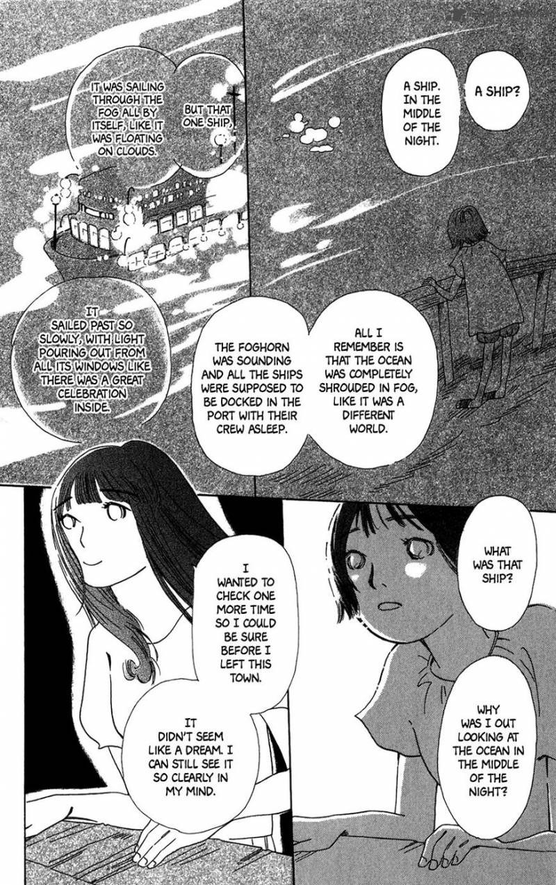 Minato Machi Neko Machi 11 8