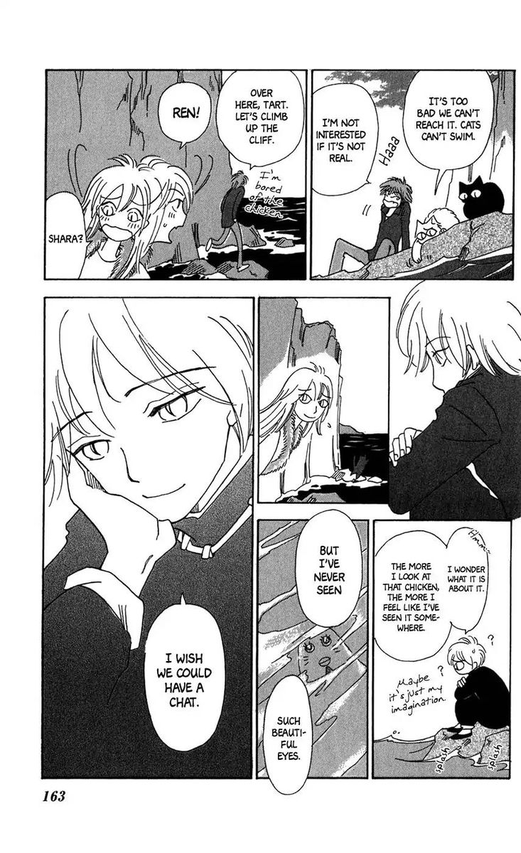 Minato Machi Neko Machi 12 10