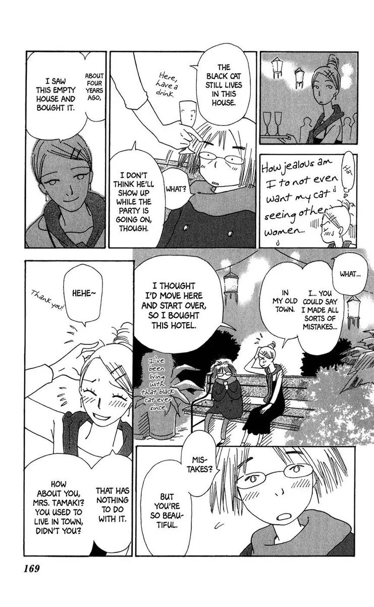 Minato Machi Neko Machi 12 16