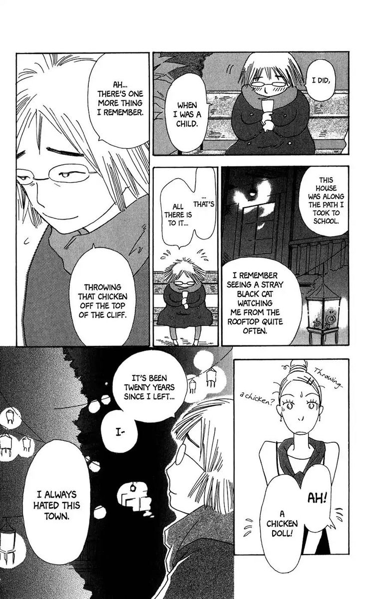 Minato Machi Neko Machi 12 17