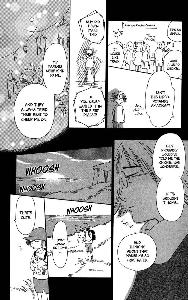 Minato Machi Neko Machi 12 21