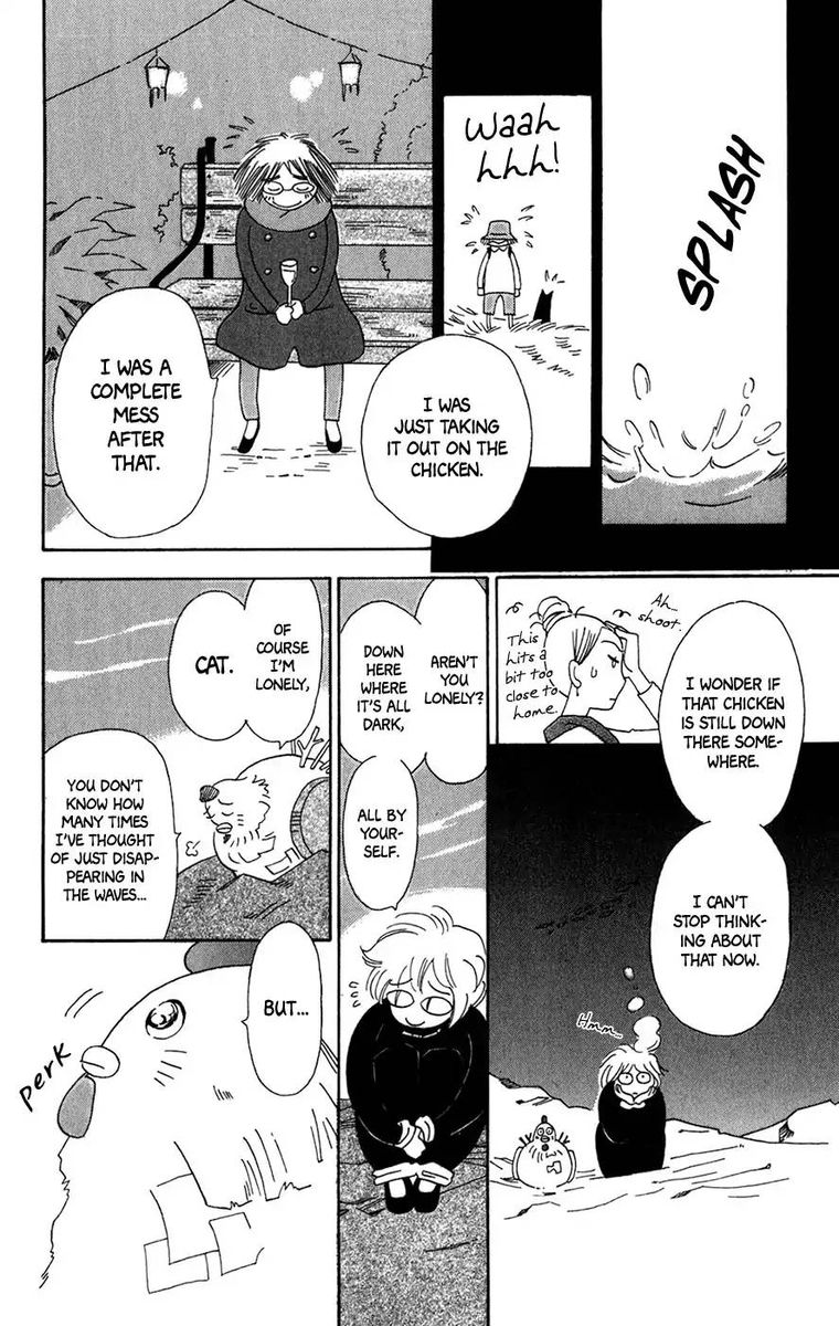 Minato Machi Neko Machi 12 23