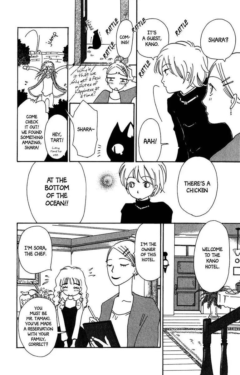Minato Machi Neko Machi 12 5